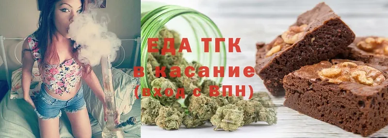 Еда ТГК конопля  где найти   MEGA рабочий сайт  Апатиты 