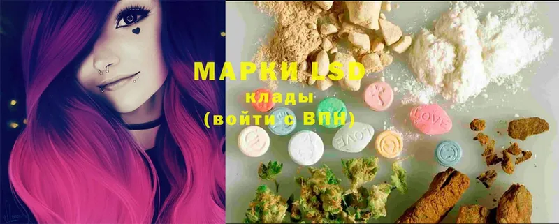 LSD-25 экстази ecstasy  Апатиты 