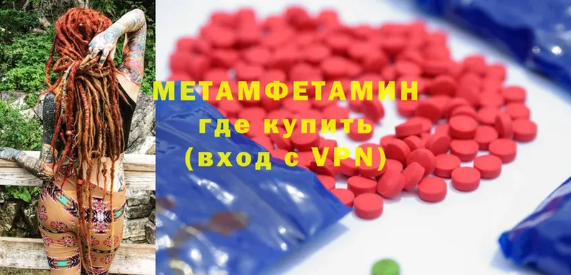 Метамфетамин Methamphetamine  Апатиты 